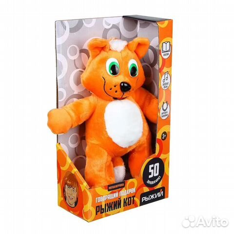 Игрушки интерактивные новые