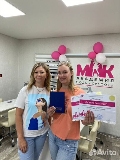 Маникюр, курсы в Академии моды и красоты