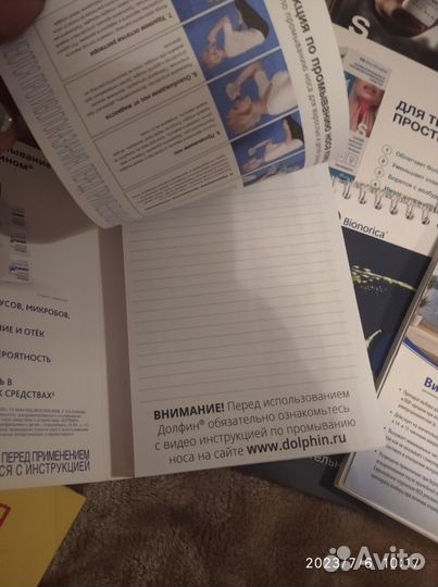 Блокноты ежедневники, новые