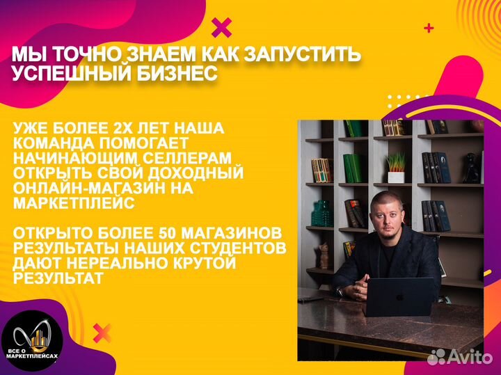 Бизнес на Озон