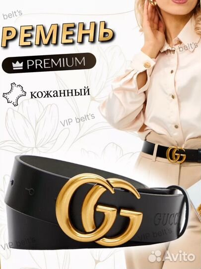 Ремень женский натуральная кожа gucci