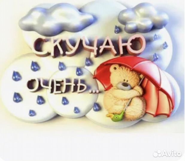 Формы для мыла бу