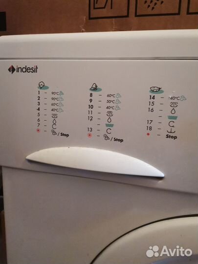 Стиральная машина бу