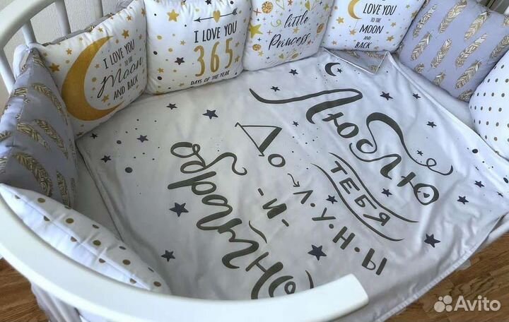 Бортики в кроватку