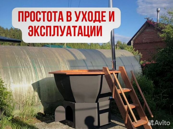 Банный чан 231 см диаметр с отделкой из лиственницы