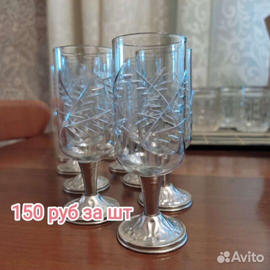 Хрустальные рюмки и Складные стаканы