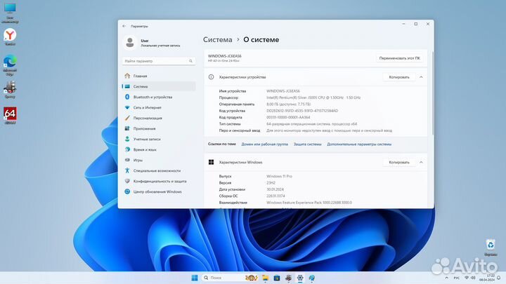 Моноблок HP 24 all-in-one24f0113ur 4 ядра / 8Gb