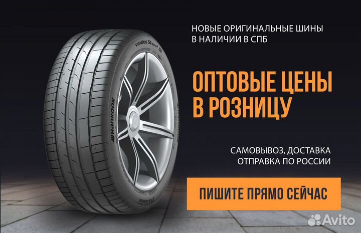 Hankook Ventus S1 Evo 3 K127 275/45 R21 110Y