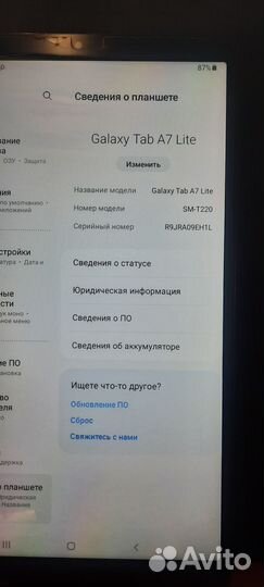 Samsung Galaxy Tab 7 lite