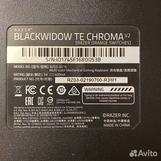 Игровая клавиатура Razer BlackWidow TE Chroma V2