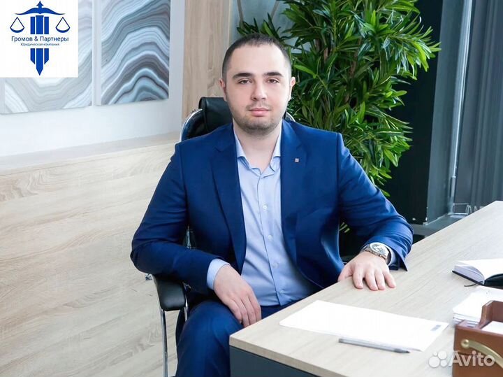 Юрист адвокат по наследству, наследственные дела