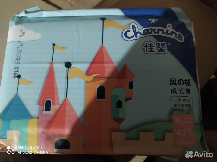 Подгузники для детей