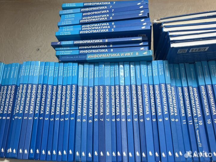 Информатика Босова 5 6 7 8 9 класс в наличие
