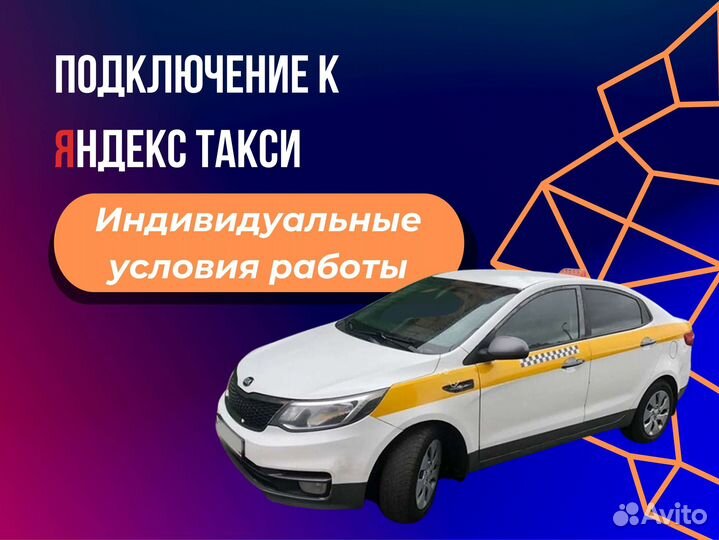 Водитель на своей машине