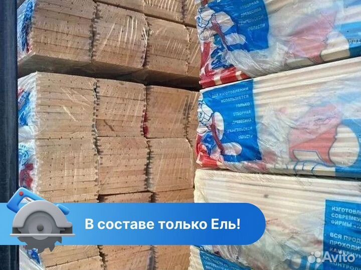 Вагонка штиль