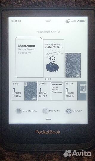 Электронная книга pocketbook 627