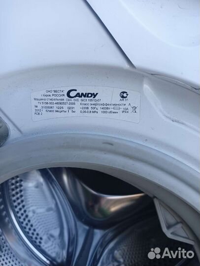 Стиральная машина бу