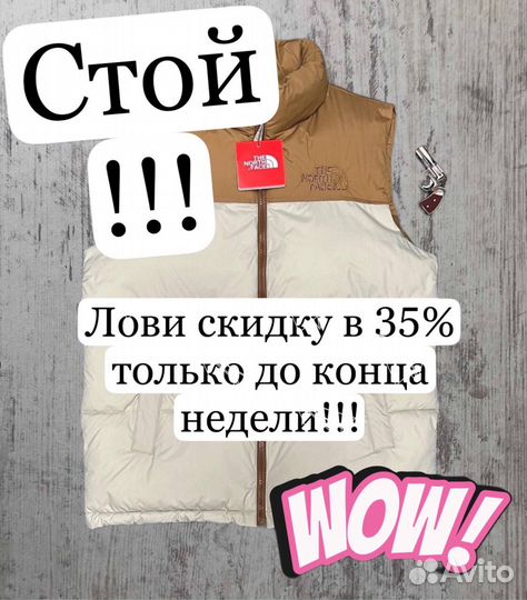 The north face жилетка