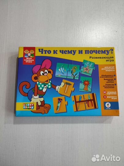 Детские настольные игры