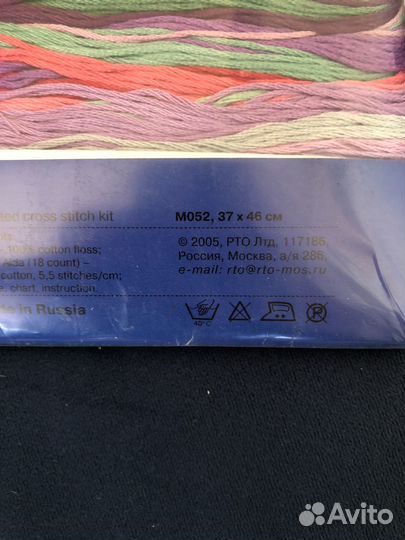Рто RTO набор для вышивания