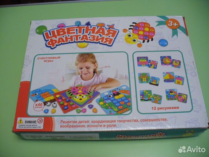 Игры для детей