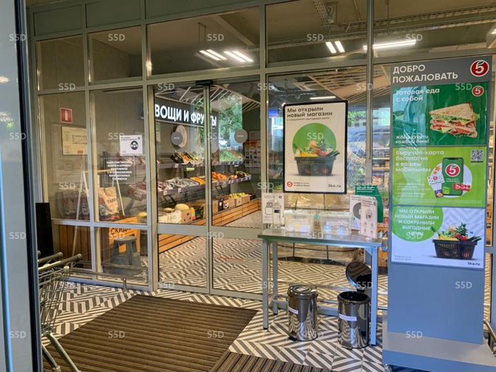 Продам торговое помещение, 866.9 м²