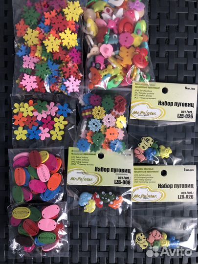 Пуговицы декоративные для поделок пакетом