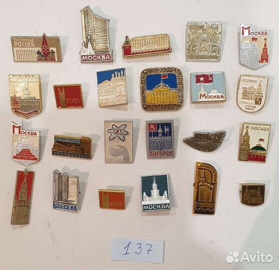 Значки СССР, Москва, Кремль,спасская башня