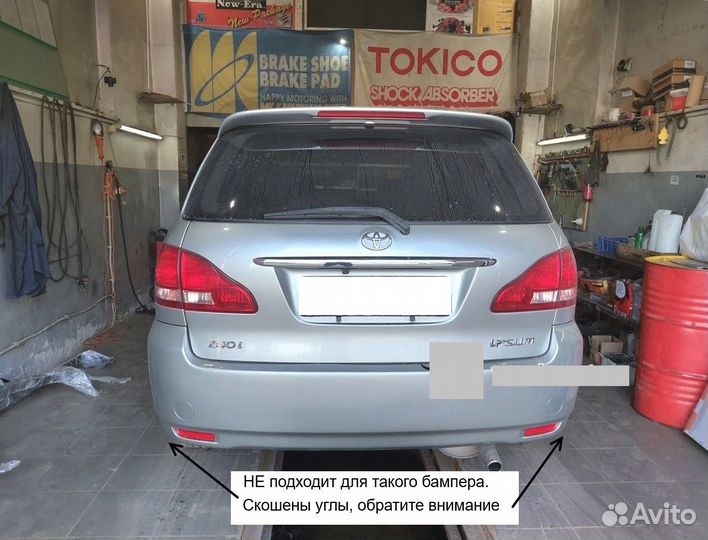 Фаркоп Toyota Ipsum 2001-2009, Picnic 2001-2009