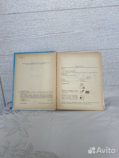 Клементьева Времена английского глагола