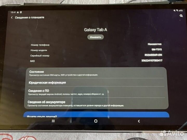 Samsung galaxy tab a 10.1