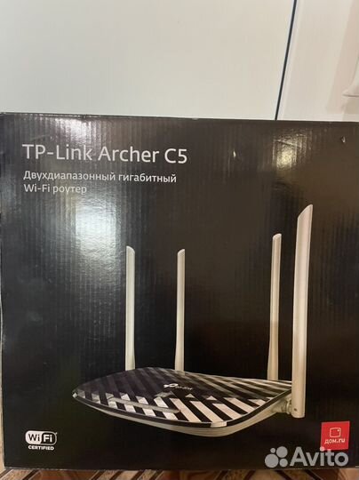 Wifi роутер дом ру