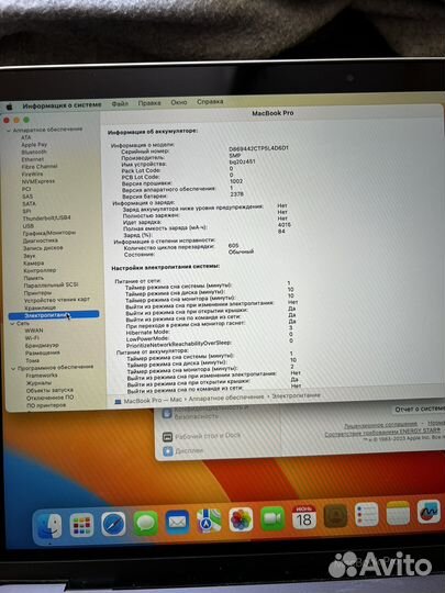 Apple macbook pro 13 a2159 2019 год топкейс