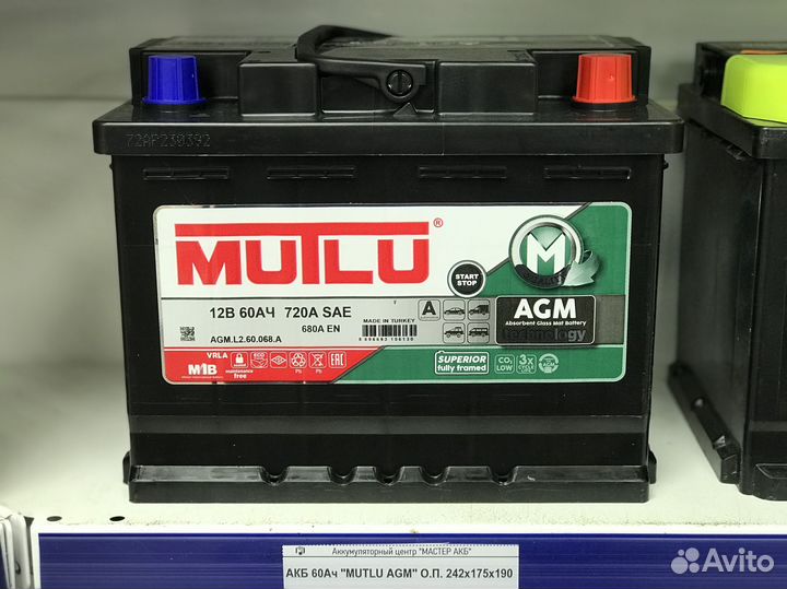 Акб 60 А/ч Mutlu AGM