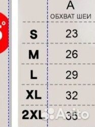 Зимние комбинезоны для маленьких собак(новые)