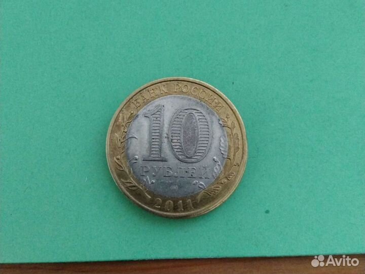 Обмен монетами