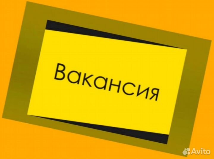 Работник склада Аванс еженедельно Без опыта