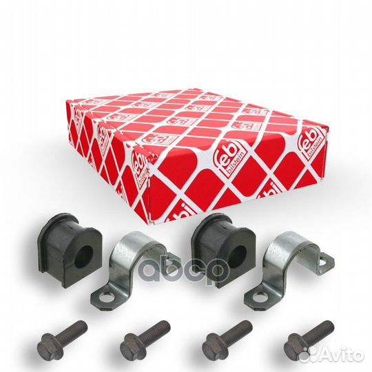 1 128 725 Ремкомплект стабил. ford cougar (EC )