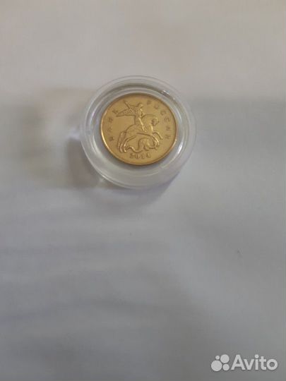 Монета 10 копеек 2014 года брак