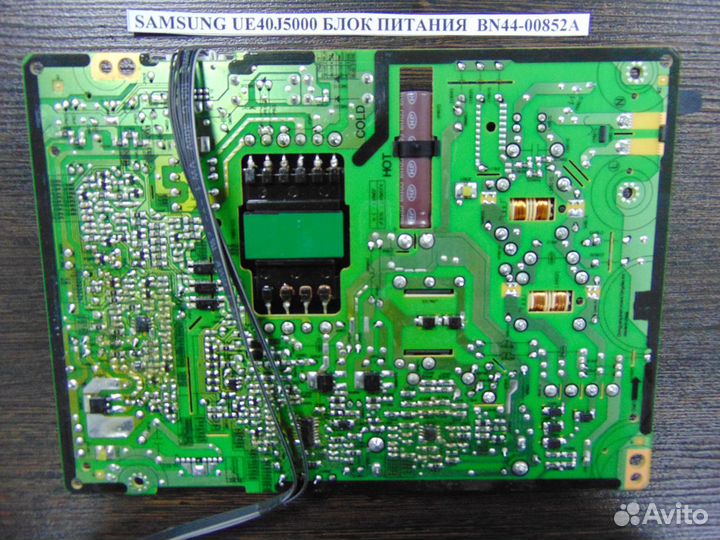 Блок питания BN44-00852A
