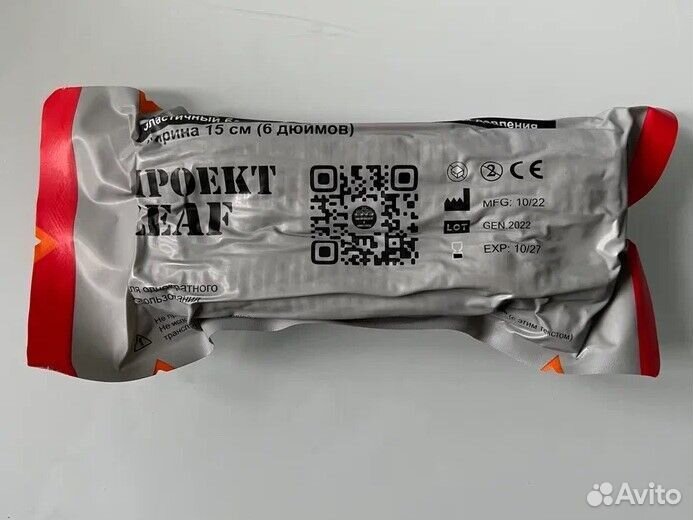 Бандаж (15 см) - «Проект leaf»