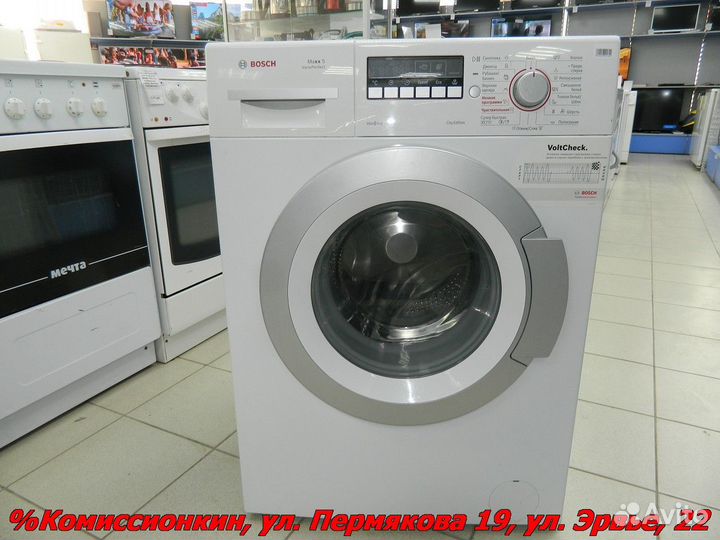 Стиральная машина Bosch