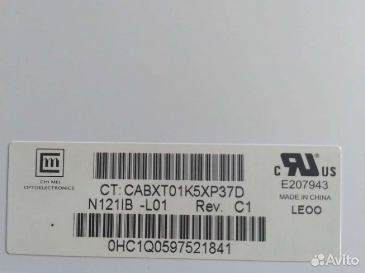 Матрица HP Elitebook 2530p