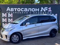 Honda Freed 1.5 CVT, 2013, 124 000 км, с пробегом, цена 1 269 888 руб.