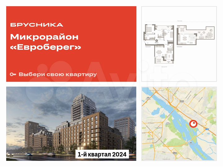 2-к. квартира, 162,3 м², 7/17 эт.