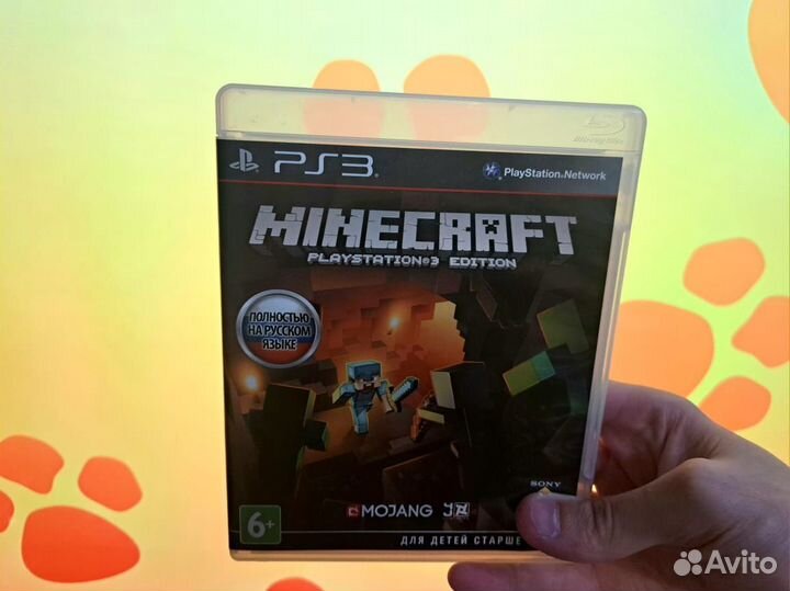 Minecraft PS3
