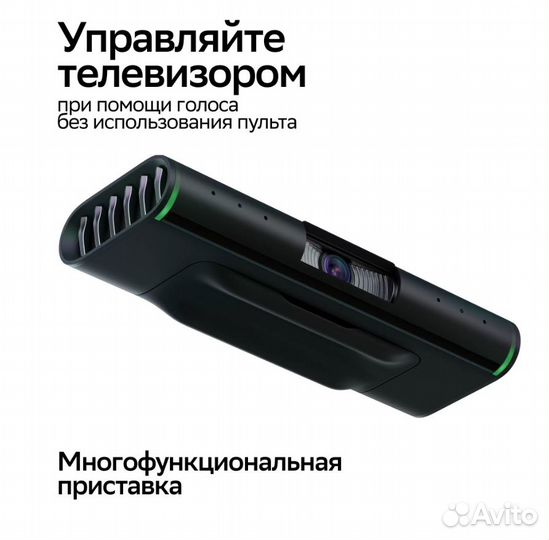 Смарт-приставка SberBox Top с умной камерой сбер