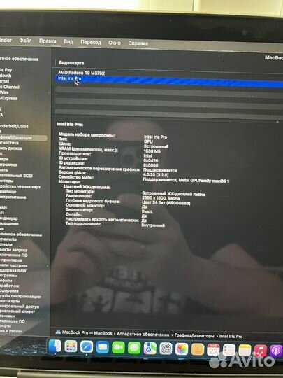 Macbook pro 15 retina 2015