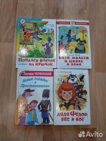 Детские книги