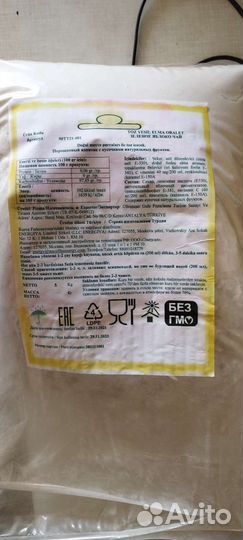 Продукты питания просроченные